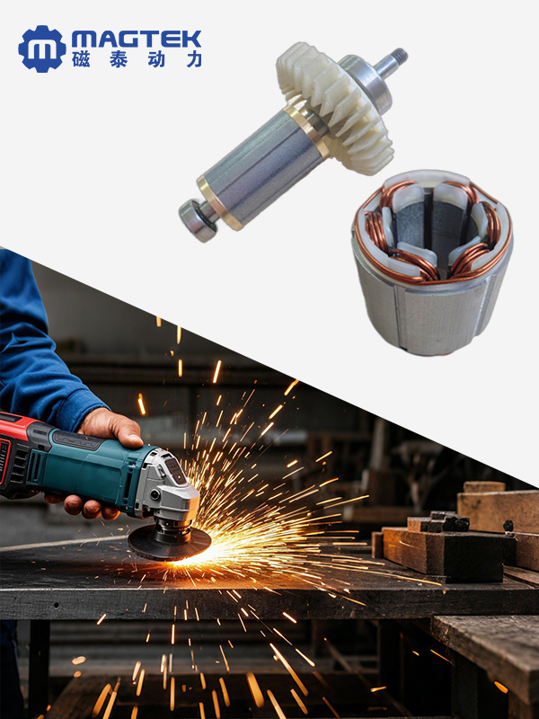 鋰電角磨機(jī)電機(jī)