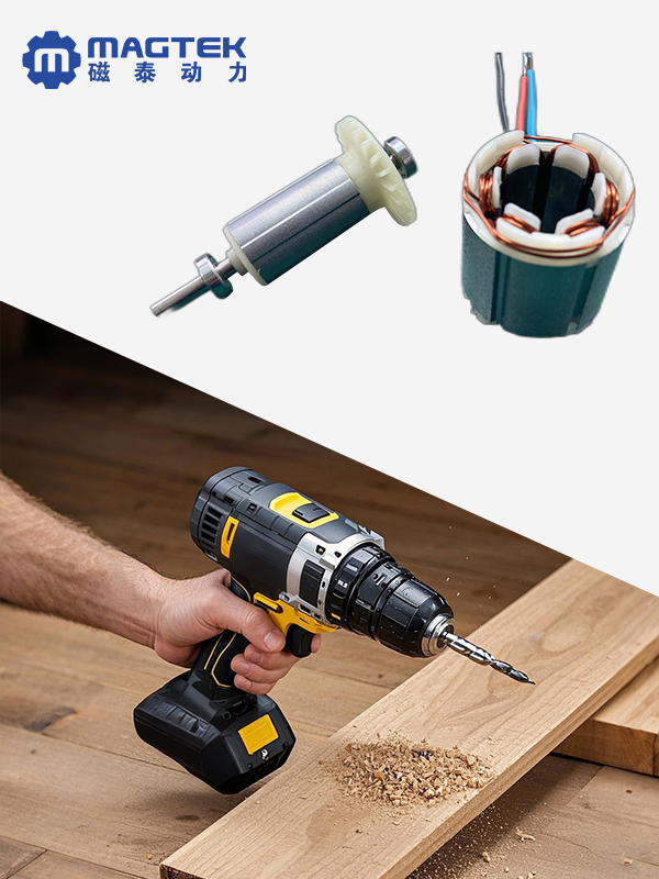 鋰電鉆電機(jī)